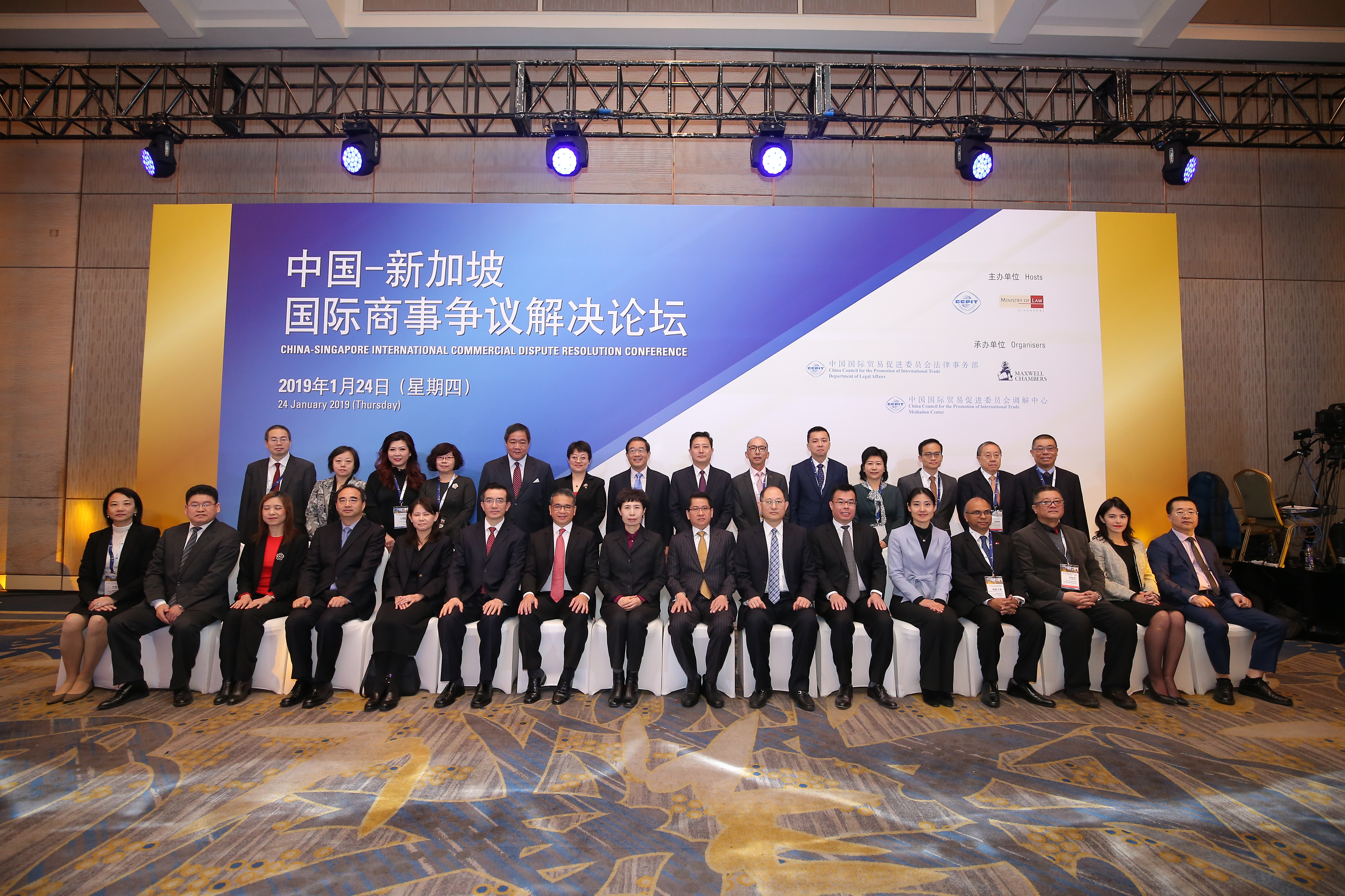 Group Photo