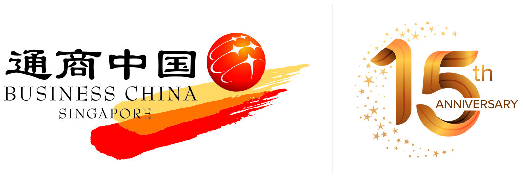 Business China Logo